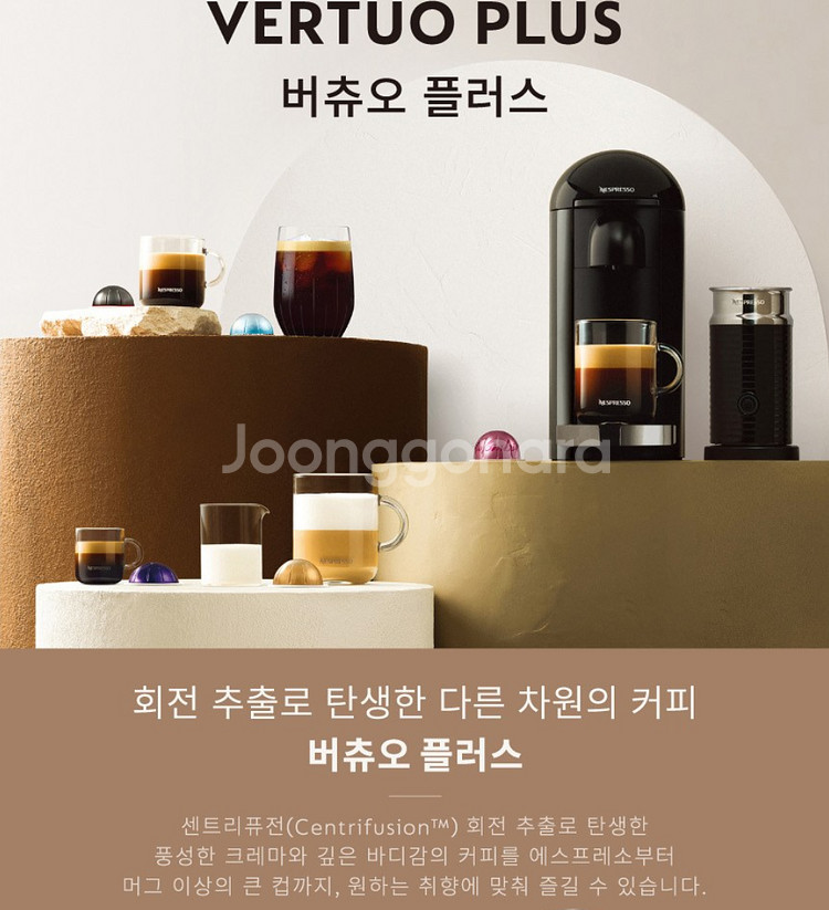 [미사용] 네스프레소 버츄오 플러스 캡슐커피머신 GCB2 매트 블랙--1