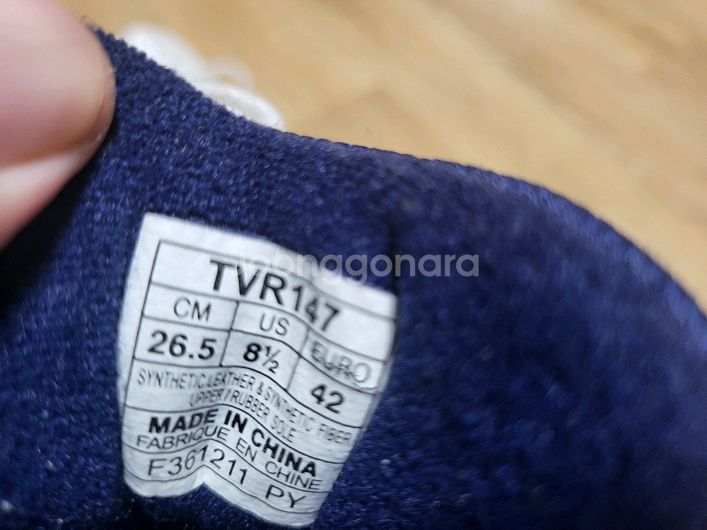 아식스 로테리브레FL4 체대입시화 런닝화 운동화265--9