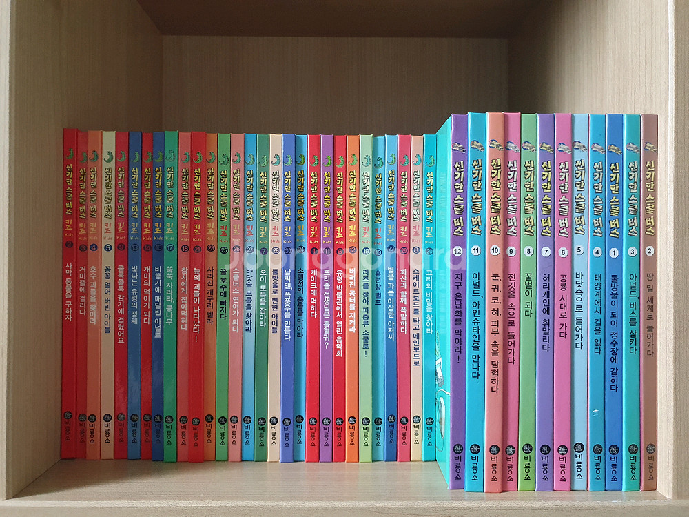 신기한 스쿨버스 전집--0