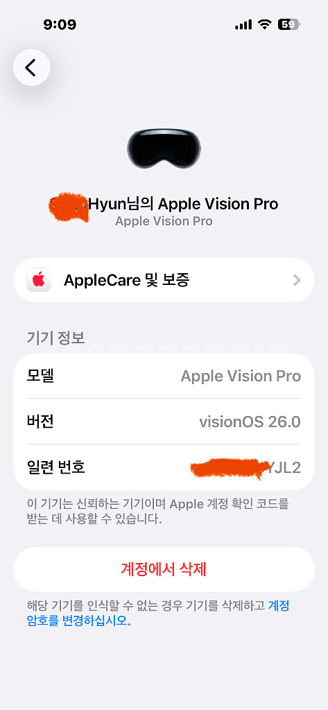 애플 (정발)비전프로 1TB + annapro2 + 정품여행용케이스--2