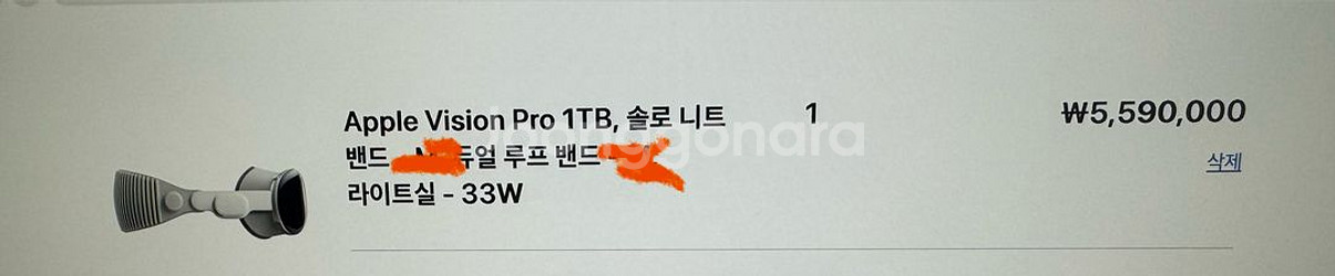 애플 (정발)비전프로 1TB + annapro2 + 정품여행용케이스--4