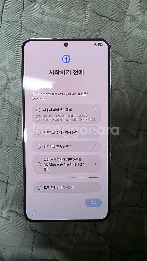 갤럭시22플러스 256기가--1