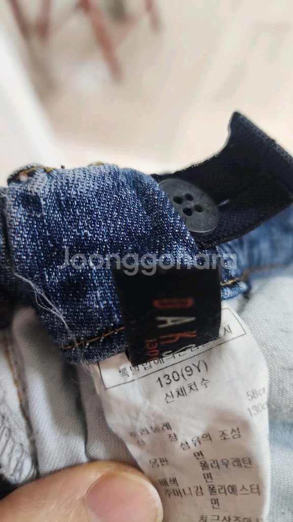 닥스 청바지 130호--1