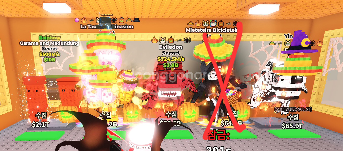 브훔 최저가샵--0