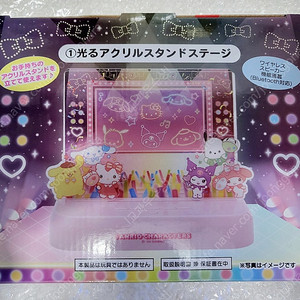 미개봉 산리오 아이돌 쿠지 1등상 블루투스 스피커