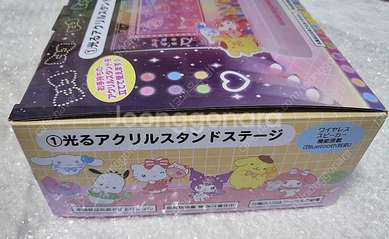 미개봉 산리오 아이돌 쿠지 1등상 블루투스 스피커--3