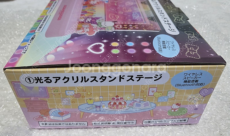 미개봉 산리오 아이돌 쿠지 1등상 블루투스 스피커--4