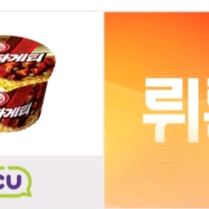 cu 짜파게티 큰사발면