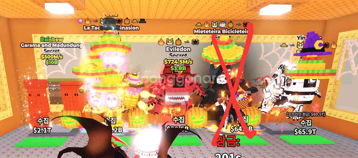 브레인롯즈 훔치기 최저가샵--0