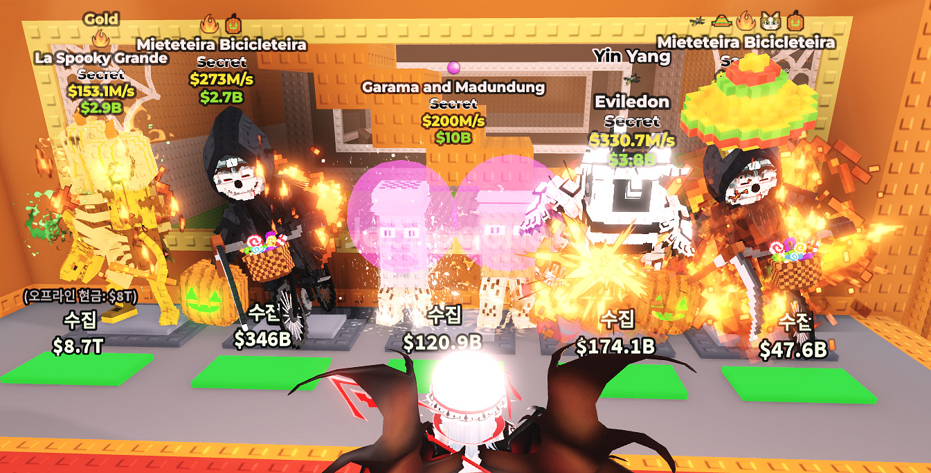 브레인롯즈 훔치기 최저가샵--2