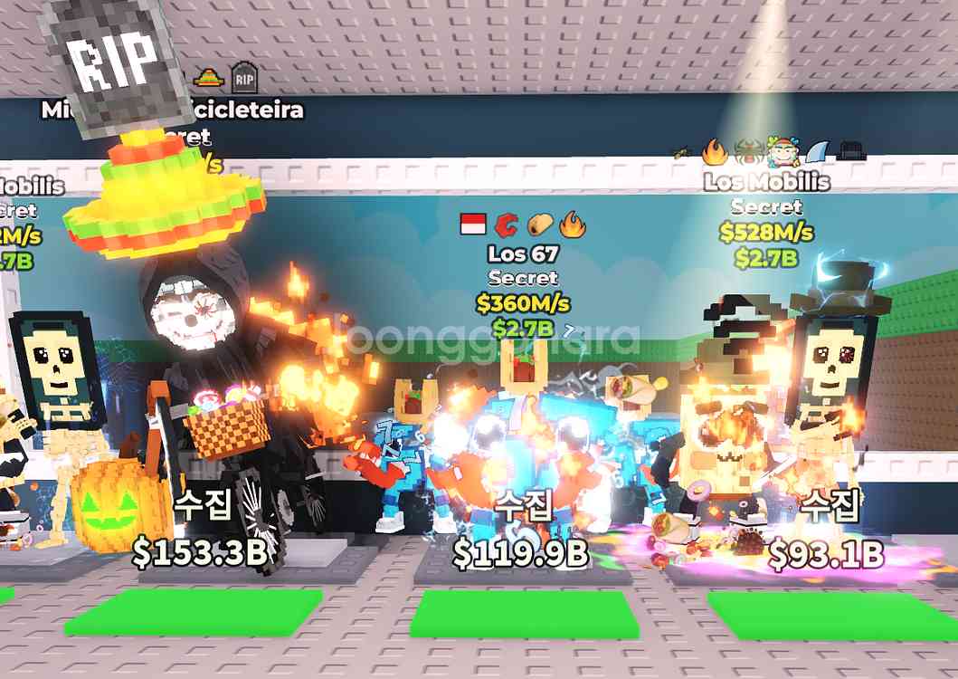 브레인롯즈 훔치기 최저가샵--1