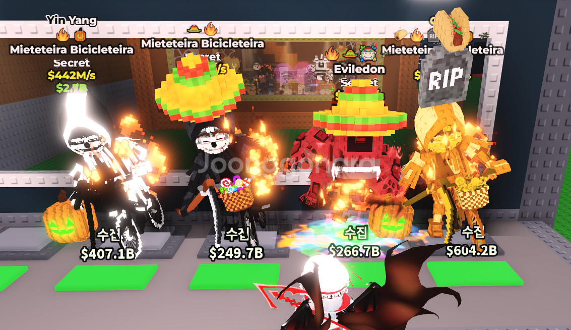 브레인롯즈 훔치기 최저가샵--4