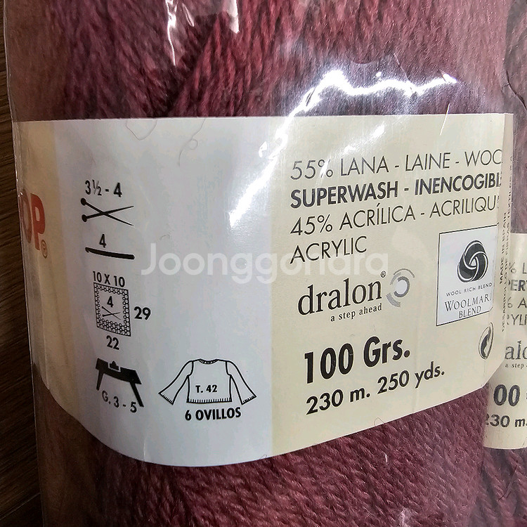 (세하선) 비에나 자주색 뜨개실 털실 울50% 울혼방 아크릴 스웨터 목도리 가디건--2