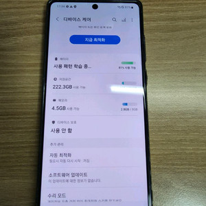 갤럭시 노트20 256GB 그레이 듀얼심 듀얼유심