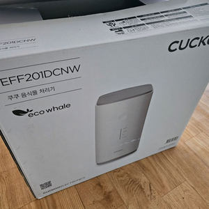 쿠쿠 음식물처리기 EFF201DCNW 이미지