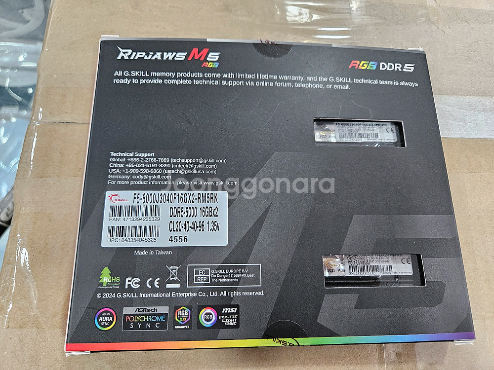 지스킬 ddr5 16g x 2 6000 cl30 램--1