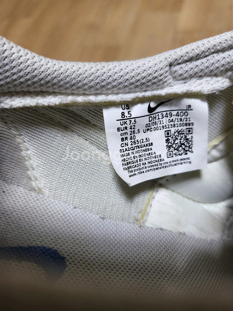 남녀공용 나이키 데이브레이크2 스니커즈 런닝화 조깅화 운동화 신발--7