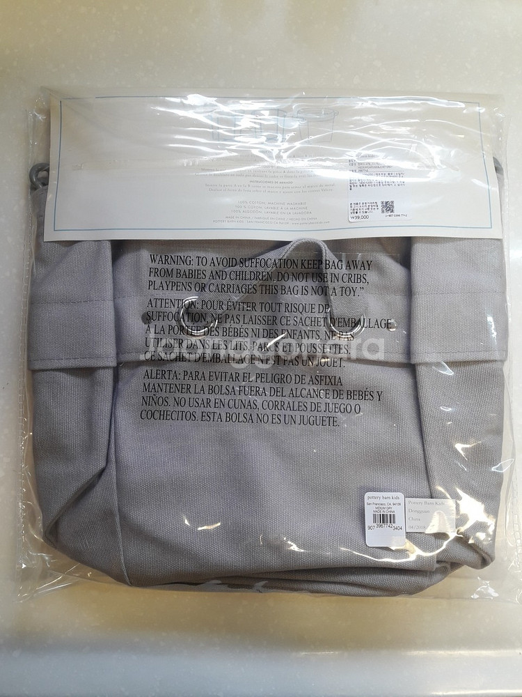 포터리반 키즈 캔버스 버켓 / 버캣 / 버킷 미디엄 (그레이)--1