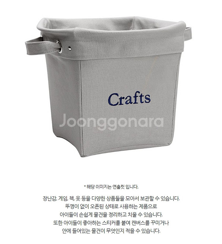 포터리반 키즈 캔버스 버켓 / 버캣 / 버킷 미디엄 (그레이)--3