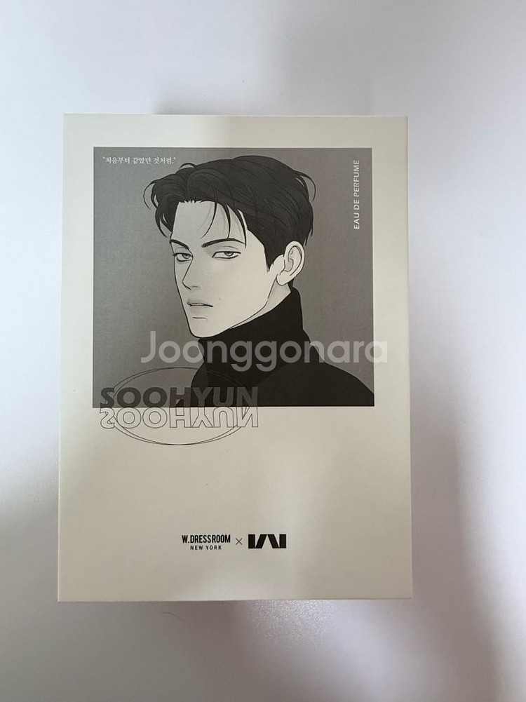 비밀사이 김수현 향수(포카O) 미사용--0