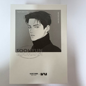 비밀사이 김수현 향수(포카O) 미사용