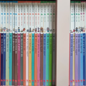 스마트사회탐구 전집65권