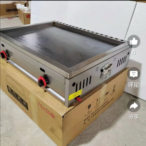 (급매)업소용 전기그리들. 그릴 철판(새제품)