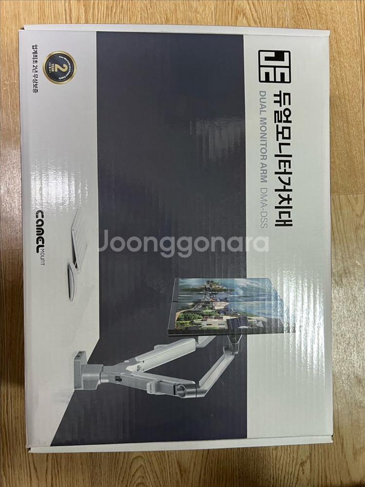 카멜마운트 싱글 모니터암 UMA-2H--1