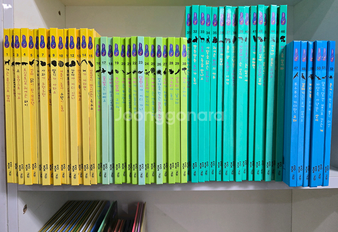 교원 자연이소곤소곤 72권--0