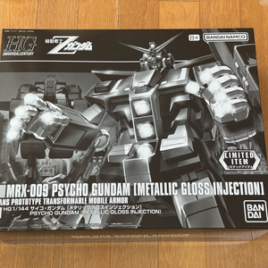 HG 사이코건담 메탈릭 글로시 인젝션
