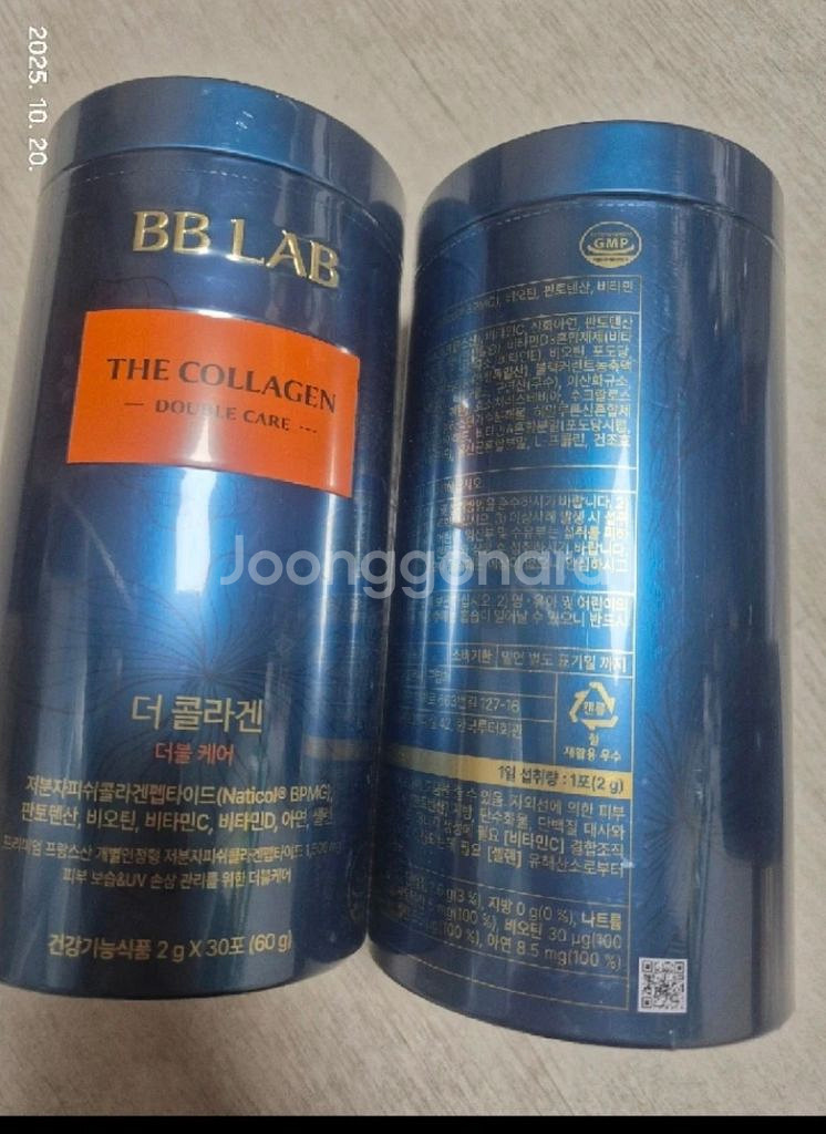 비비랩 더콜라겐 더블케어 2통--0