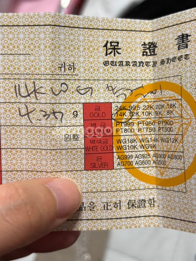 새제품 14k 셀린 목걸이 화이트골드--4