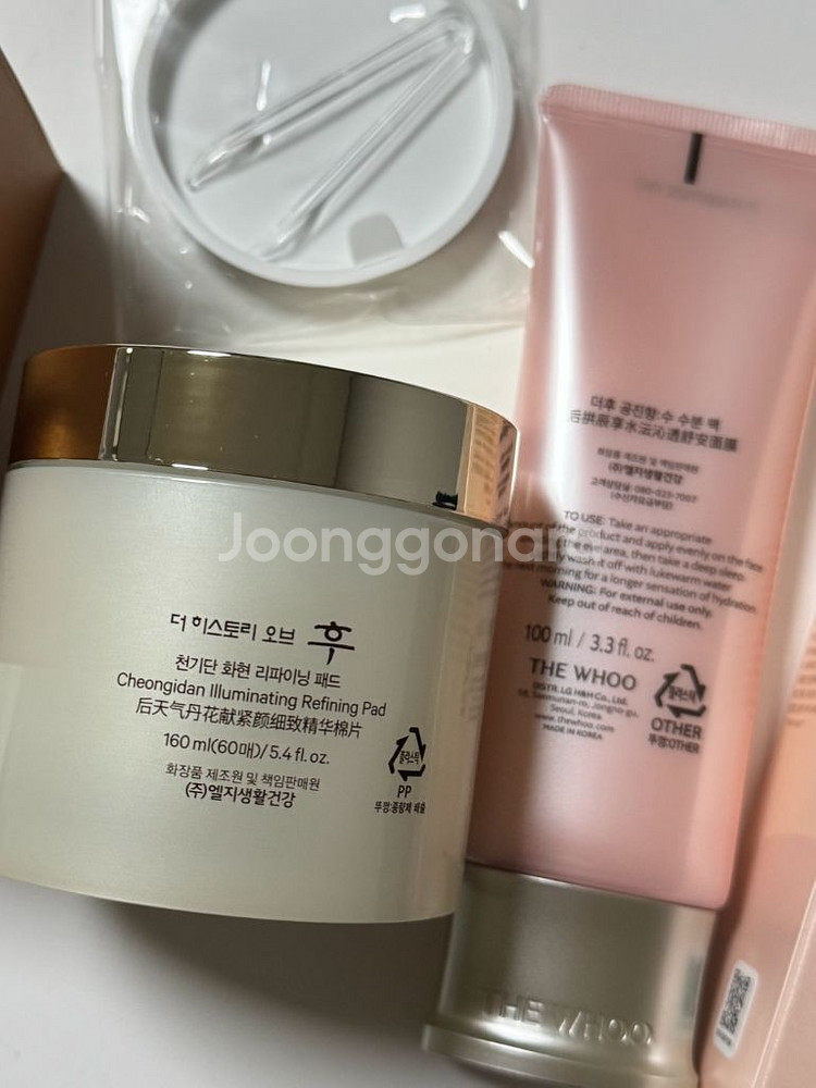 더후 천기단 화현 리파이닝 패드 + 더후 수연 수분팩--0