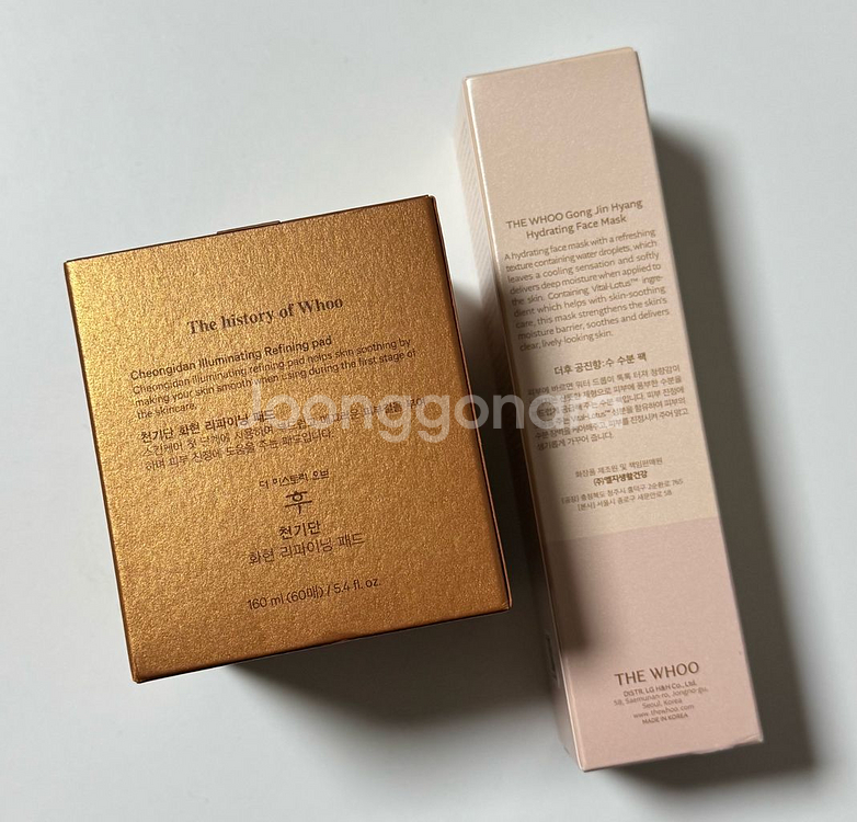 더후 천기단 화현 리파이닝 패드 + 더후 수연 수분팩--3