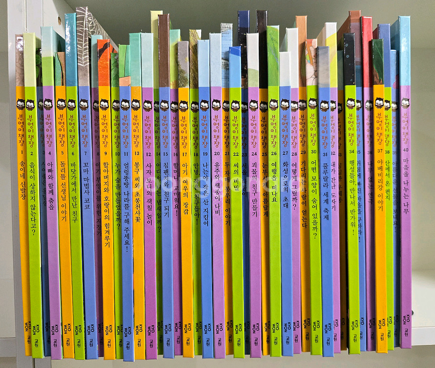 교원 부엉이책장 생각단계 40권--0