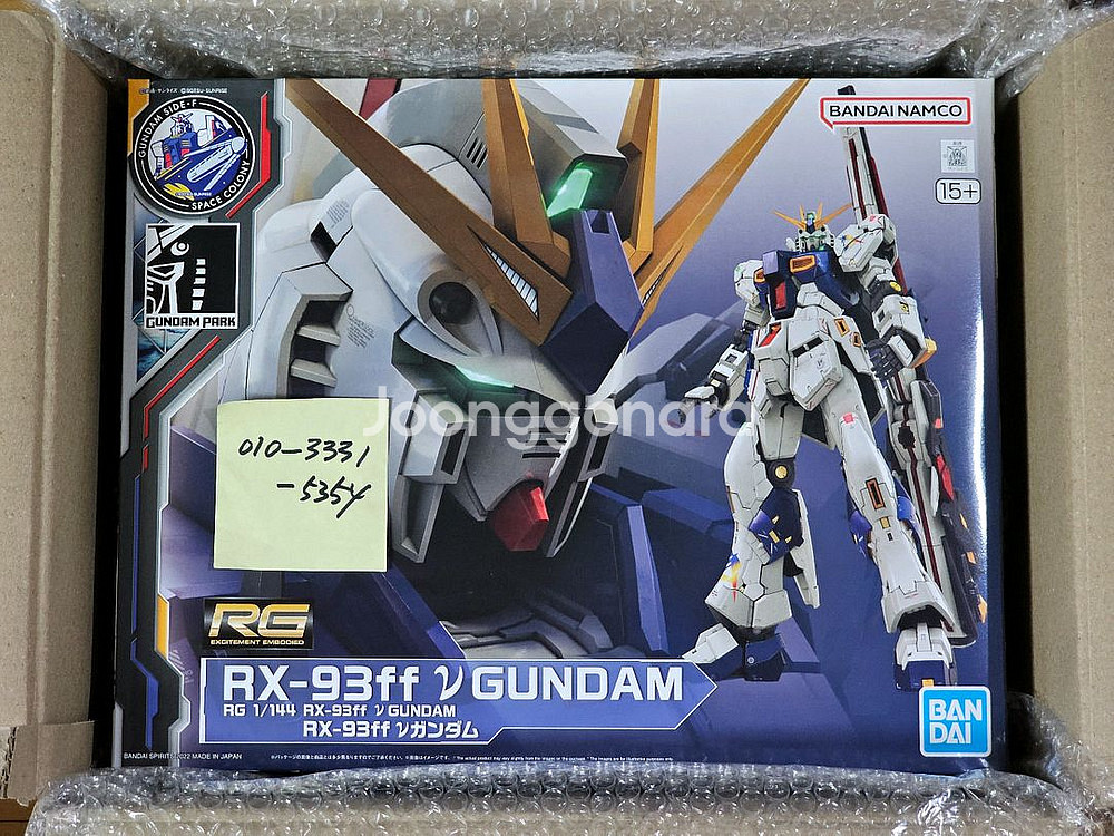 반다이 RG RX-93ff 후쿠오카 뉴 건담 SIDE-F 한정 후쿠뉴--0