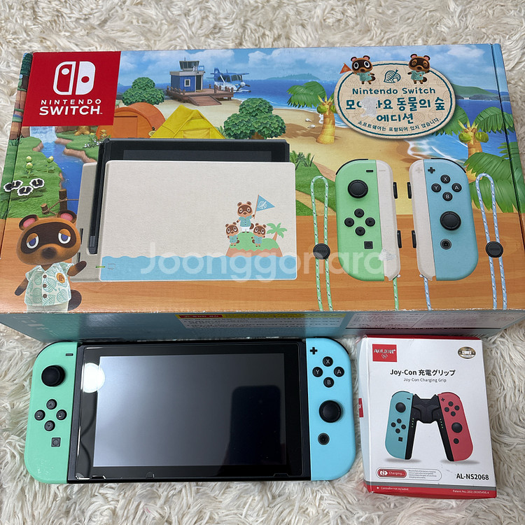 닌텐도 스위치 배터리 개선판 동물의 숲 에디션 풀박스+ 조이콘 차징 그립--0