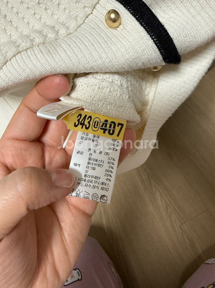 sjsj 니트 가디건--2