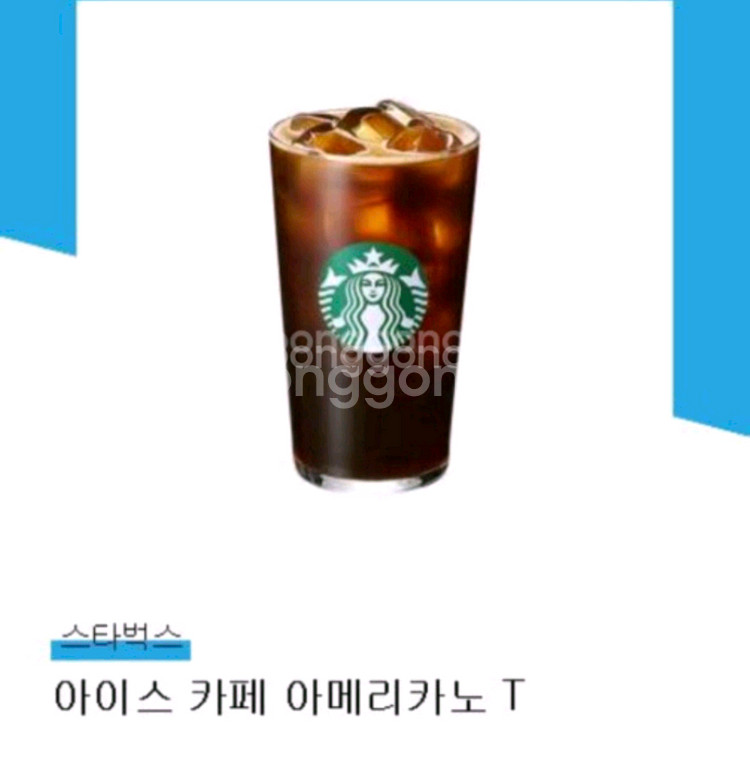 스타벅스 아메리카노T--0