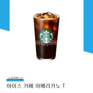 스타벅스 아메리카노T