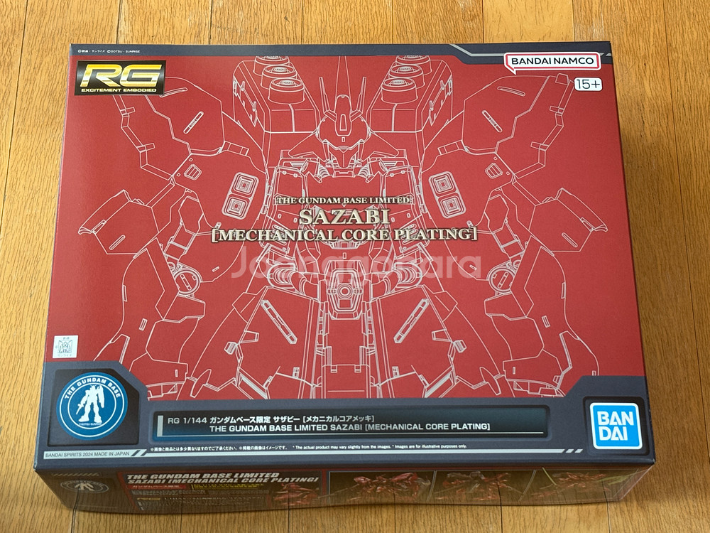 RG 사자비 메카니컬 코어 미개봉--0