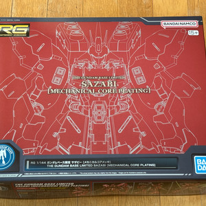 RG 사자비 메카니컬 코어 미개봉