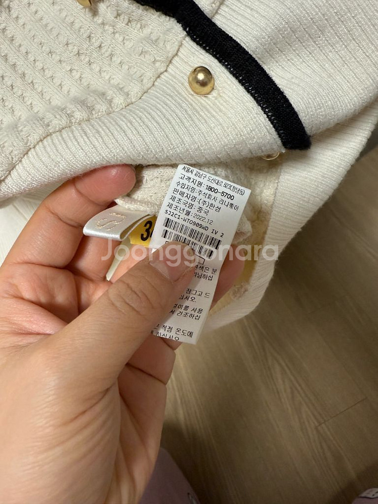 sjsj 니트 가디건--6