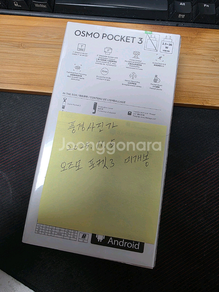 DJI 오즈모 포켓3 미개봉 새제품--1