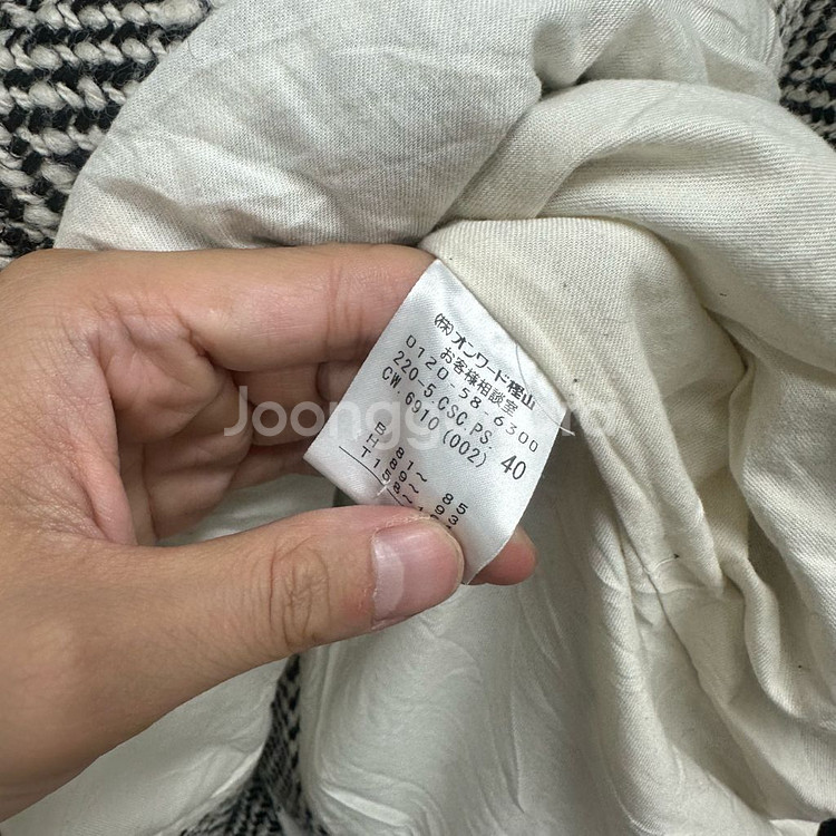 폴스미스 정품 원버튼 헤링본 코트--7