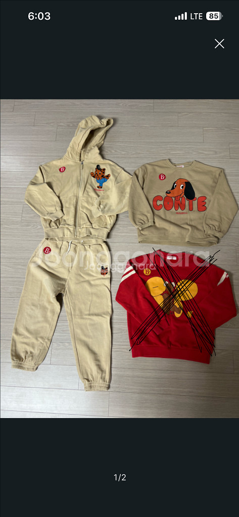 베베드피노 상하복+ 꽁떼티셔츠 130사이즈--0