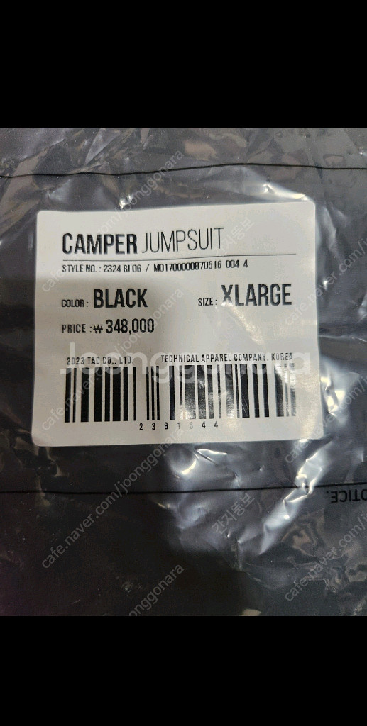 요넥스 시막mg 160 스노우보드 데크 및 풀셋트--9