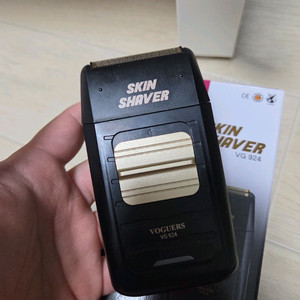 보거스 스킨쉐이버 vg924