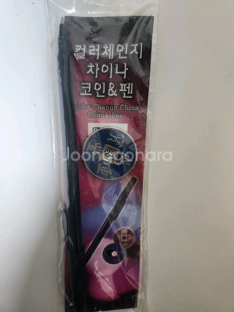 마술 도구 판매합니다--3