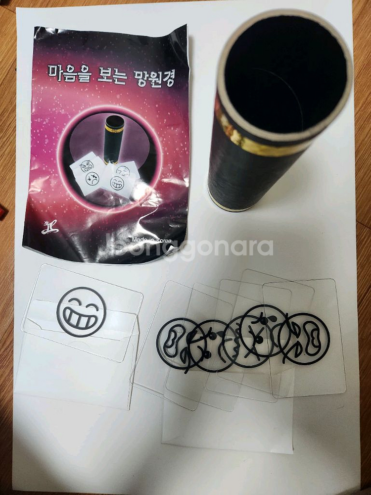마술 도구 판매합니다--4